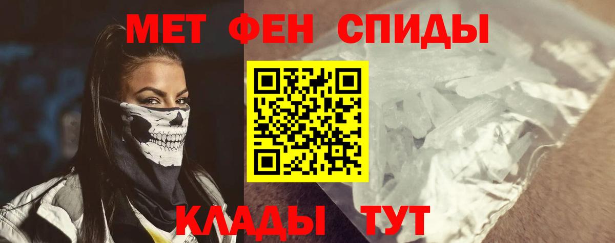 Amphetamine Premium Ревда