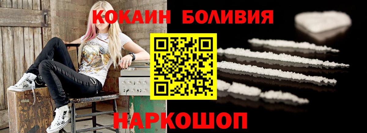 Кокаин VHQ Ревда