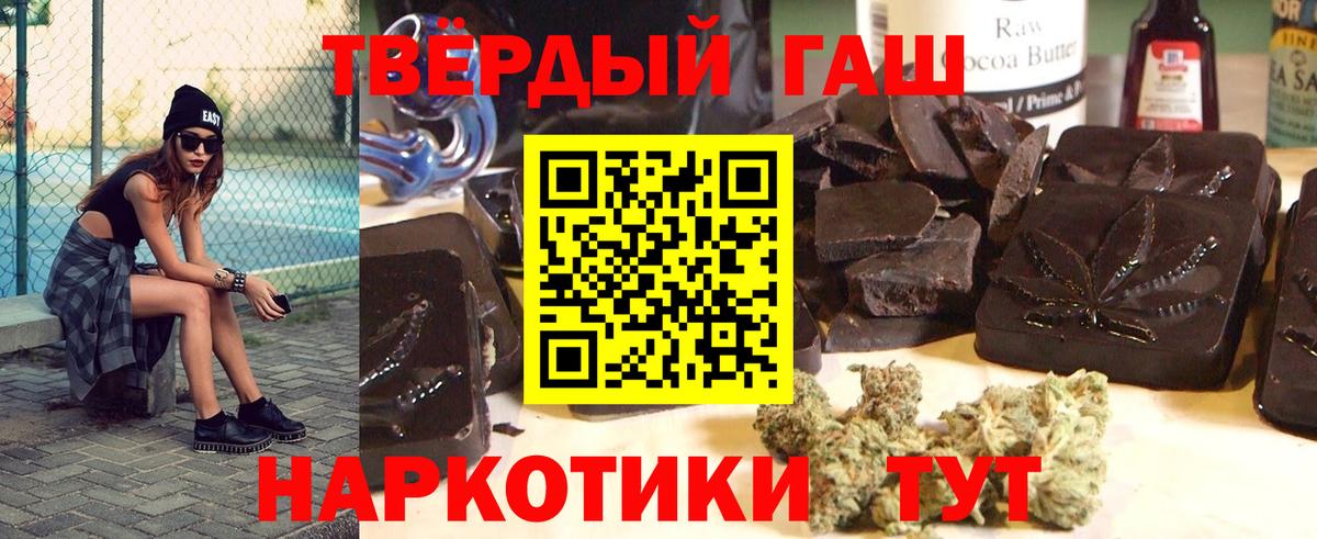 ГАШИШ убойный Ревда