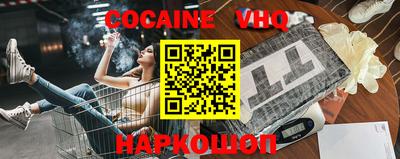 прущая мука Вязьма