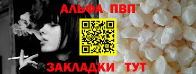 кокаин Вязники