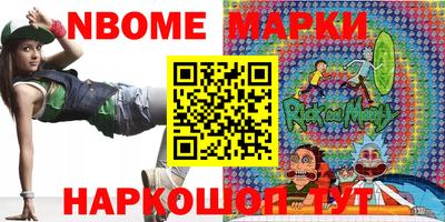 ALPHA-PVP Владикавказ