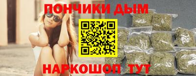 ALPHA-PVP Владикавказ