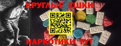 мдма Владивосток