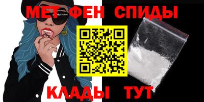ALPHA-PVP Владикавказ