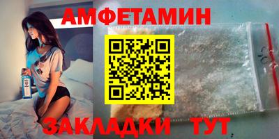 кокаин Вязники