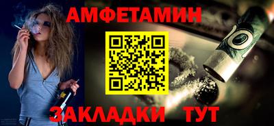 ALPHA-PVP Владикавказ