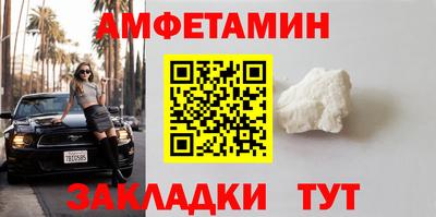 ALPHA-PVP Владикавказ