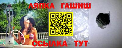 ALPHA-PVP Владикавказ