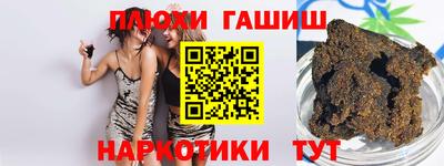 прущая мука Вязьма