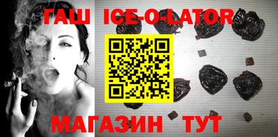 ALPHA-PVP Владикавказ