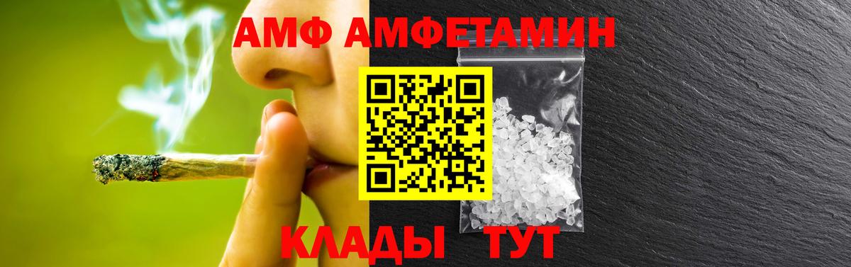 Метамфетамин витя  Вход с VPN  Метамфетамин витя  Ревда 