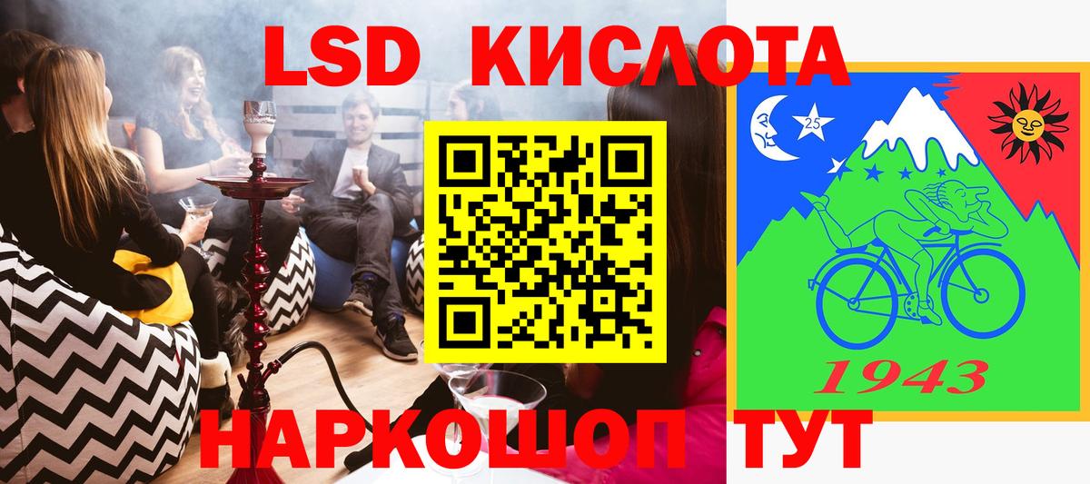 Марки 25I-NBOMe 1,5мг  Вход с VPN  Марки NBOMe  Марки 25I-NBOMe 1,5мг  Ревда 
