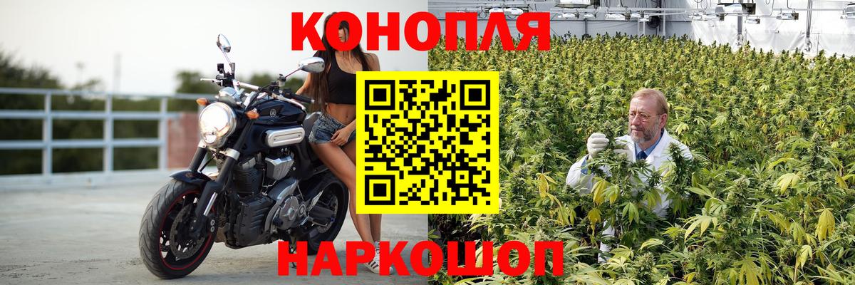 Каннабис SATIVA & INDICA  Бошки Шишки планчик  Ревда  Шишки марихуана индика  Вход с VPN 