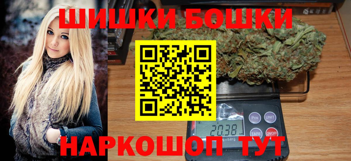 Марихуана план Ревда